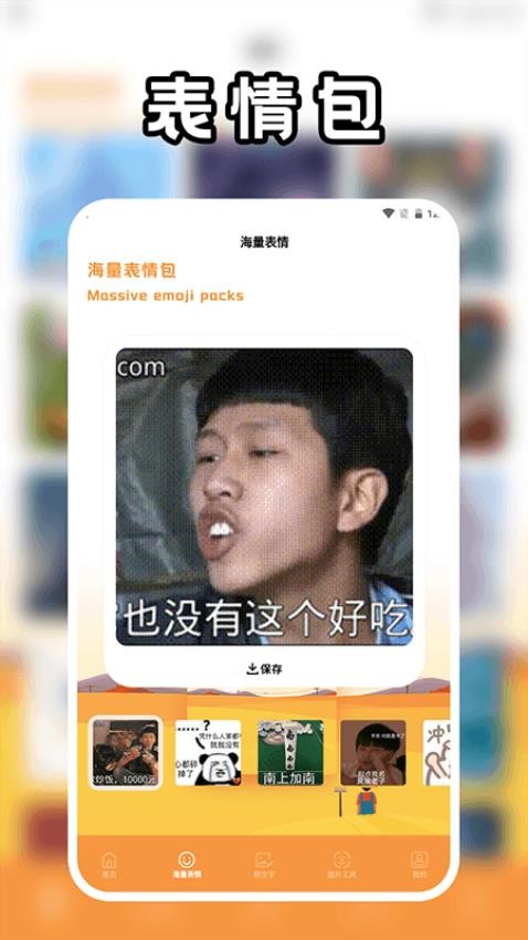岛遇图库截图1