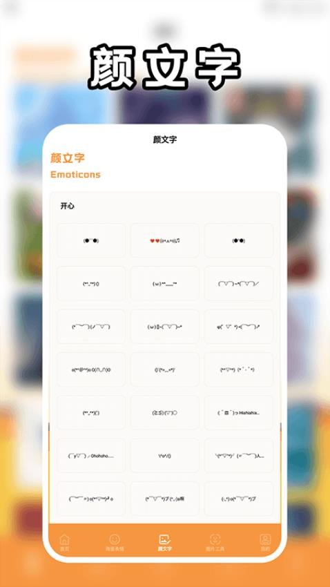 岛遇图库截图2