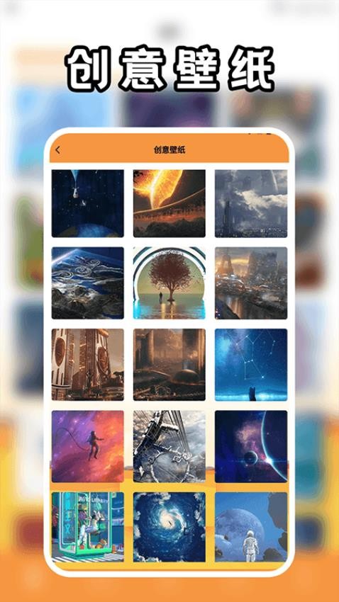 岛遇图库截图4