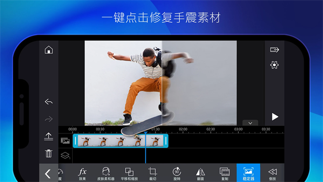 威力导演截图2