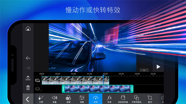 威力导演截图3