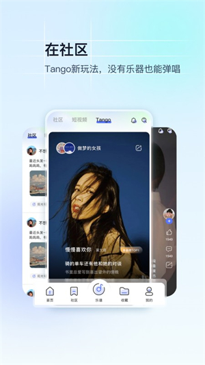 美派音乐客户端截图2