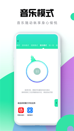 暮瑟互动截图1