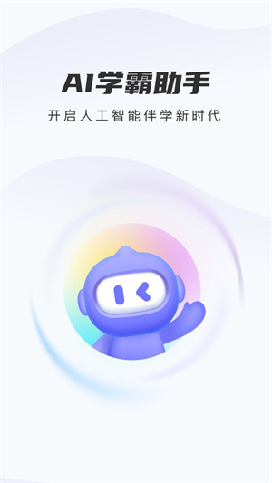 嗨学精进学堂截图1