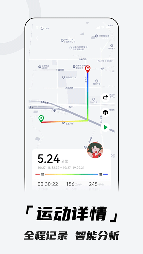 北斗卫星手表截图2