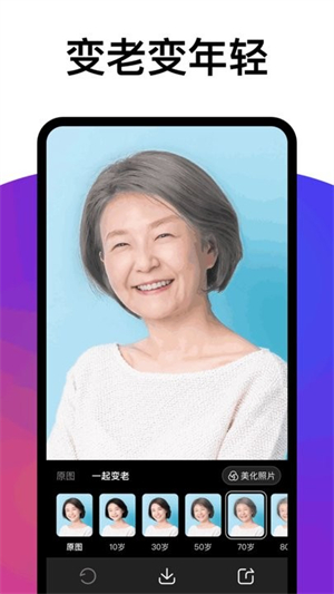 争达百变相机截图1