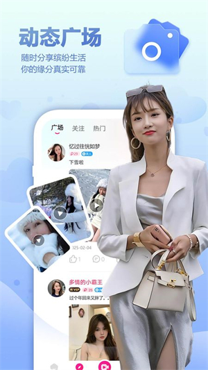 好甜截图2