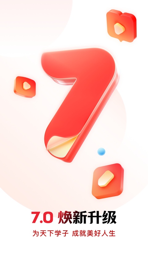 库课截图4