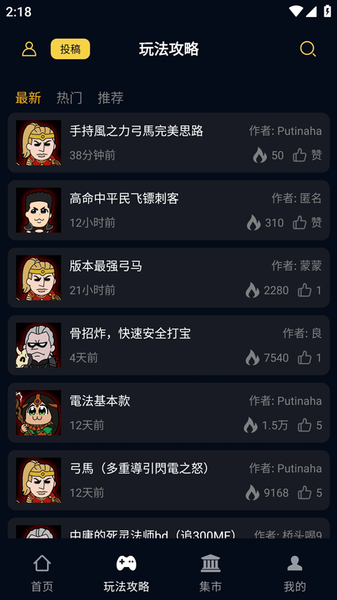 暗黑核截图4