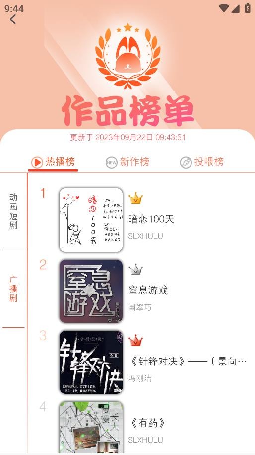 漫元时空截图1