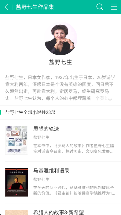 努努书坊免费小说截图1