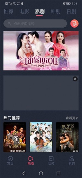 泰圈截图4