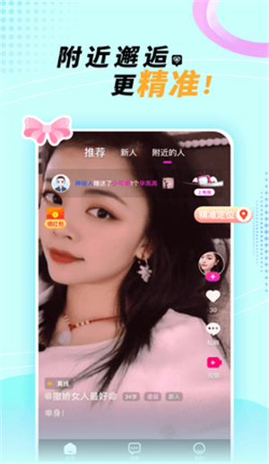 悠悠我心截图3