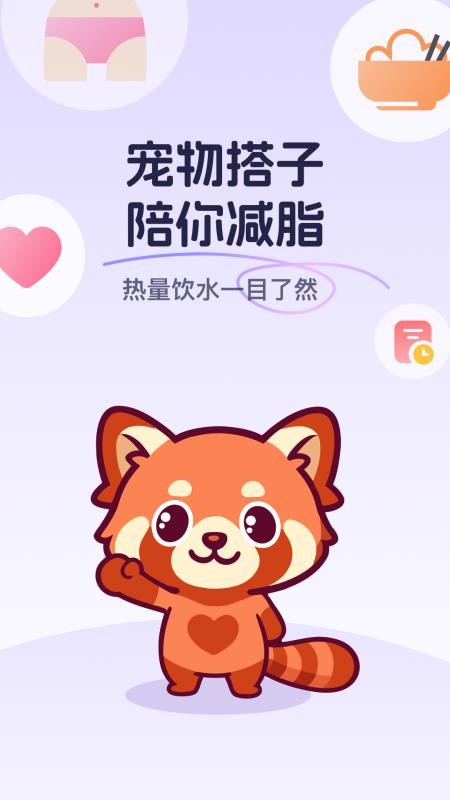 calio截图2
