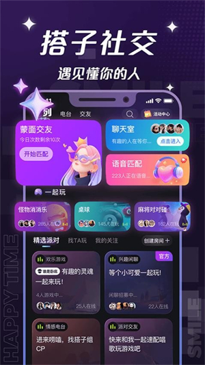 四喵截图1