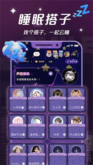 四喵截图2