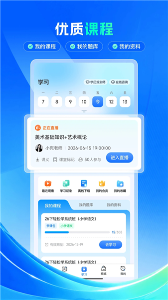 上岸熊截图1