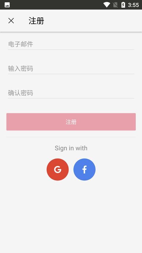 SendAnywhere截图2