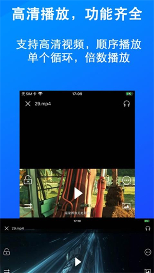地瓜视频截图1