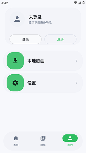 飞鸟·轻音截图1