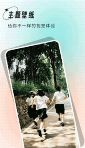清壁纸截图3