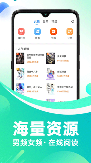 番薯免费小说截图4