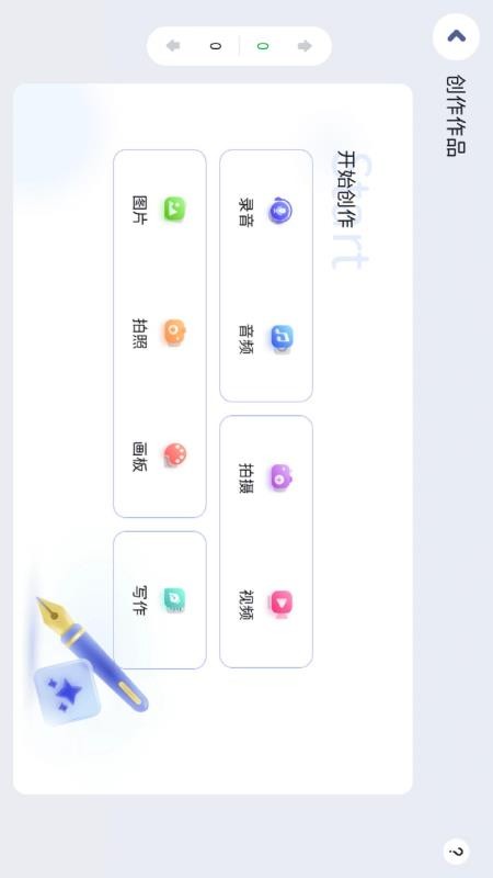 小七英语截图1