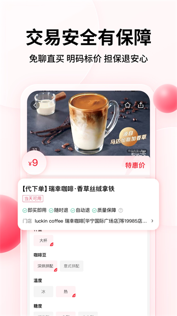彩贝壳截图1