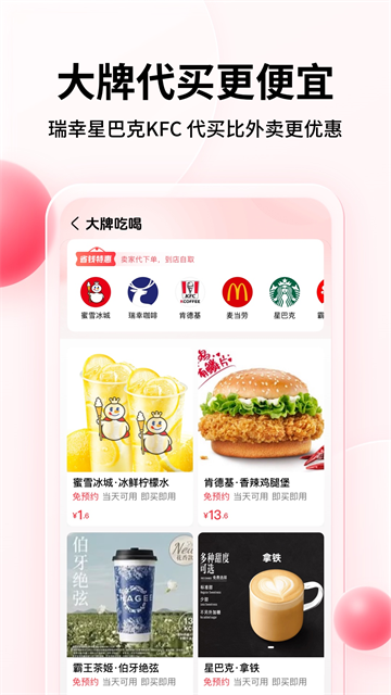 彩贝壳截图2