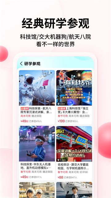 彩贝壳截图4