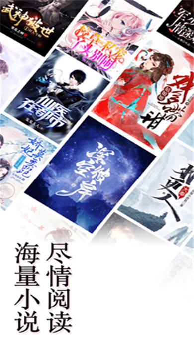 第二阅读器截图2