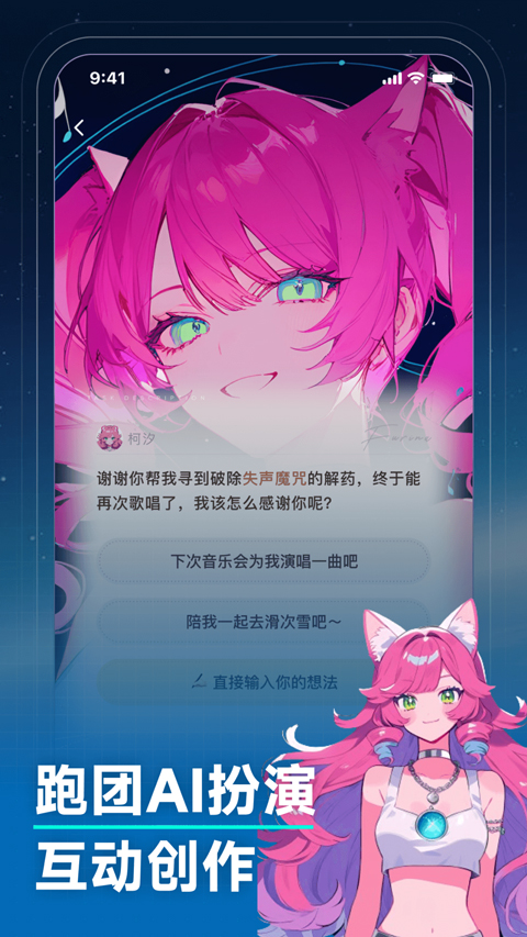 捏Ta AI画图截图3