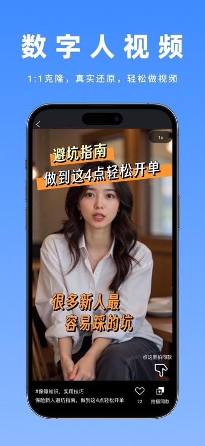 简单拍截图2