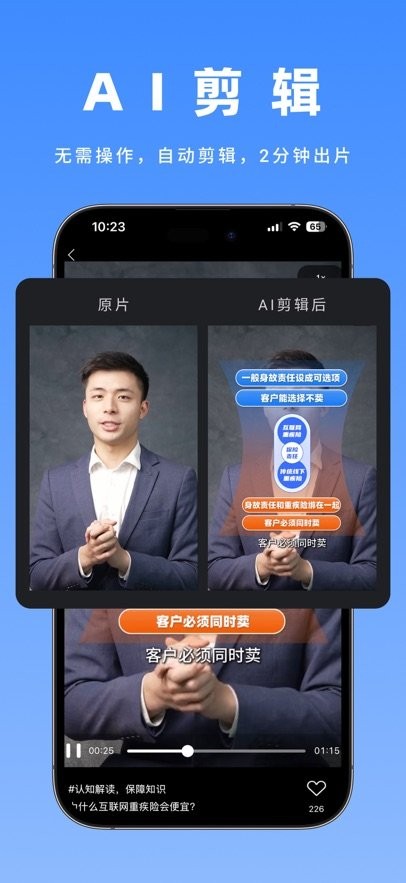 简单拍截图3