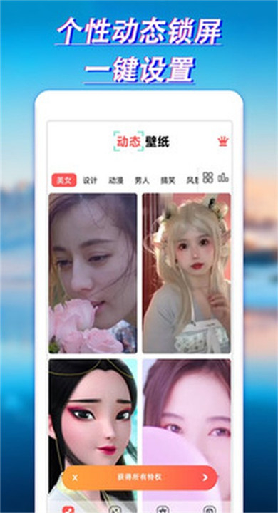 布丁壁纸大全截图1