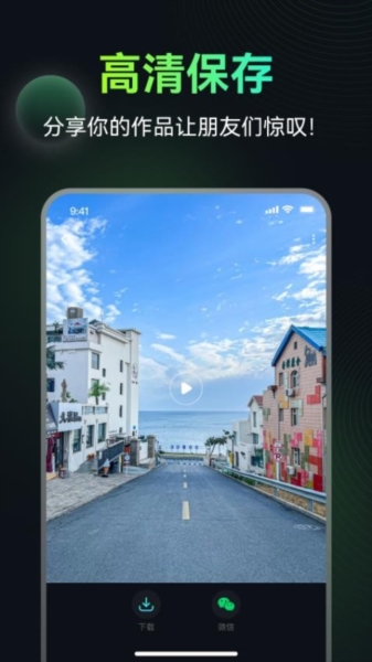 AI图生视频截图2