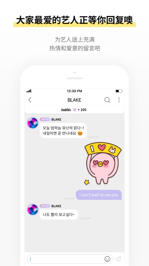 INB100截图2