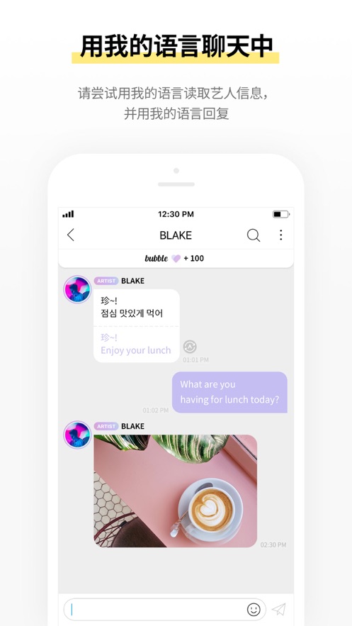 INB100截图3