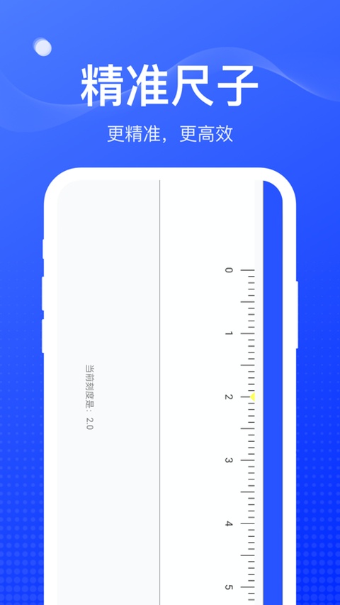 周到工具箱截图1