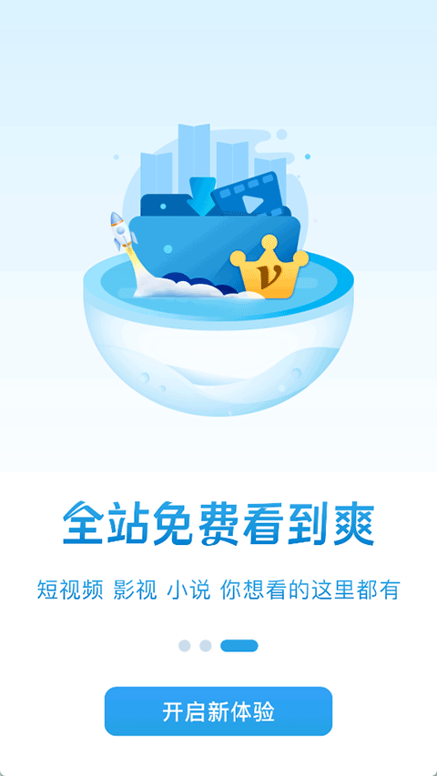 迪泰渔船版截图1