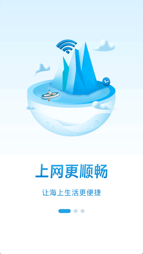 迪泰渔船版截图3