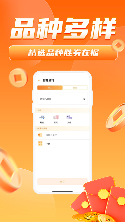 万中油价截图1