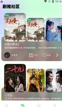 懒懒视频截图1