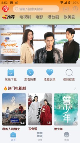 猫视界截图1