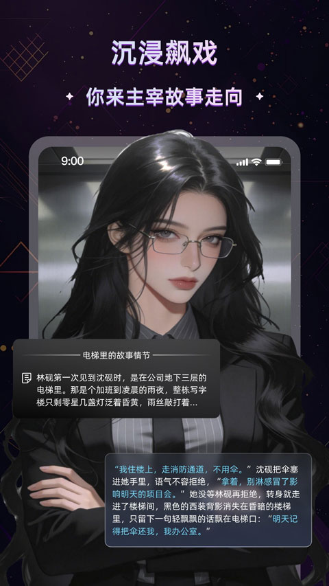 起开截图1