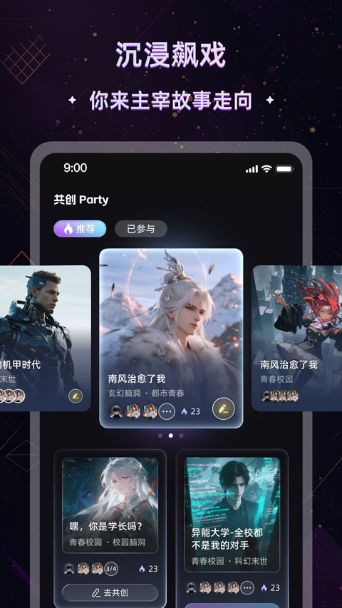 起开截图2