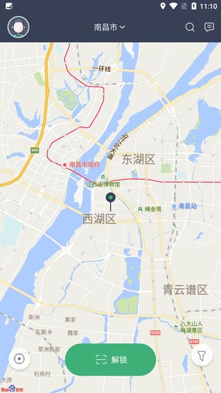安悦充电截图1