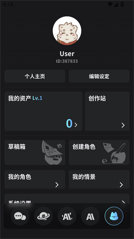 FurryBar截图2