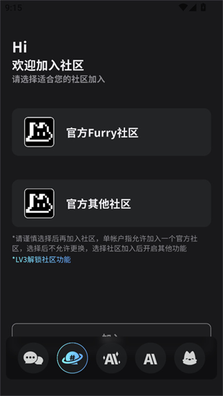 FurryBar截图4