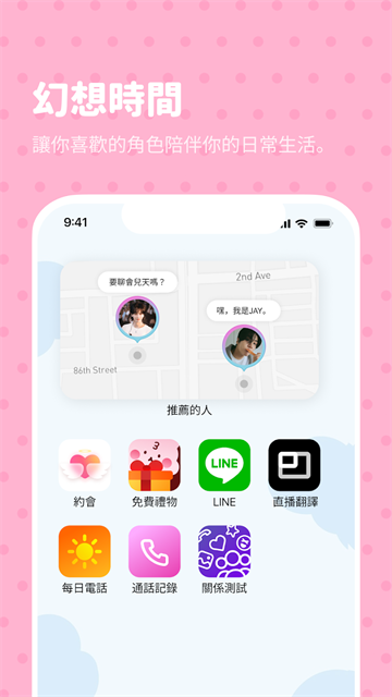 BIMOBIMO截图1
